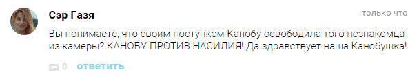 Заткнись, «Канобу»! — фото 15