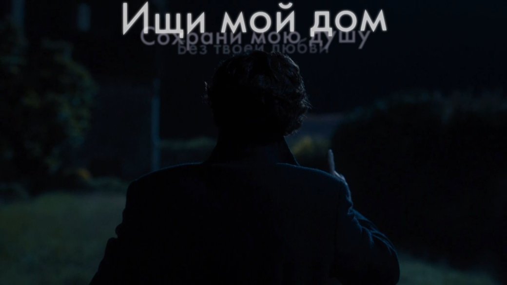 Смотрим 3 серию 4 сезона «Шерлока». Спойлеры! [полный конспект] — фото 33