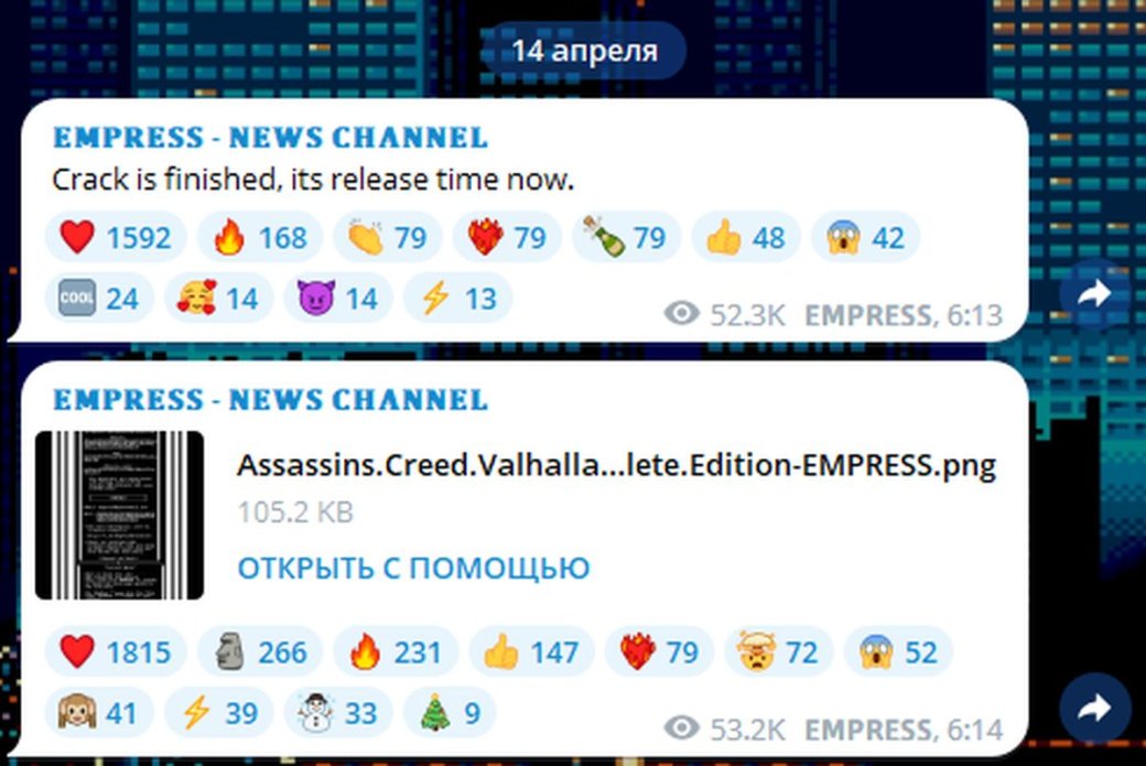 Взломанное EMPRESS полное издание Assassin's Creed Valhalla появилось в сети — фото 1