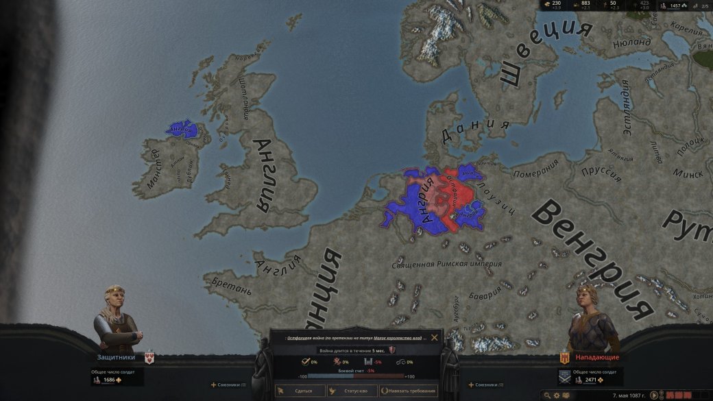 Суть. Crusader Kings 3 — стратегия, где можно случайно захватить Иерусалим — изображение 2