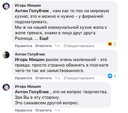 Продюсер сериала «Хрустальный» пожаловался на плагиат постера и столкнулся с критикой — фото 6