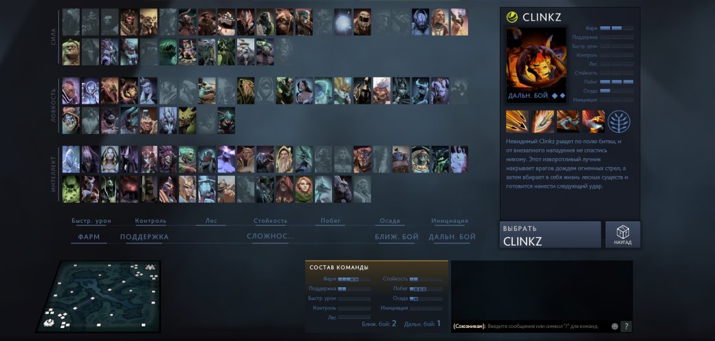 Гайд по Dota 2. «Пещеры пустоши»: как в это играть? — фото 3