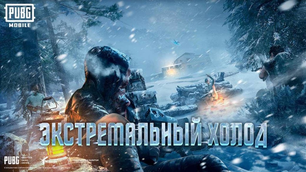 Таинственный груз pubg mobile когда появляется