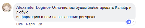 Как игрожуры, бывшие игрожуры и им сочувствующие отреагировали на слова продюсера «Калибра» о прессе — фото 3