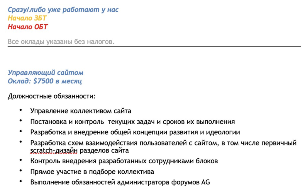 Галерея Гаджи Махтиев рассказал, что случилось с AG.ru — с его слов, там все не так однозначно [обновлено] - 2 фото