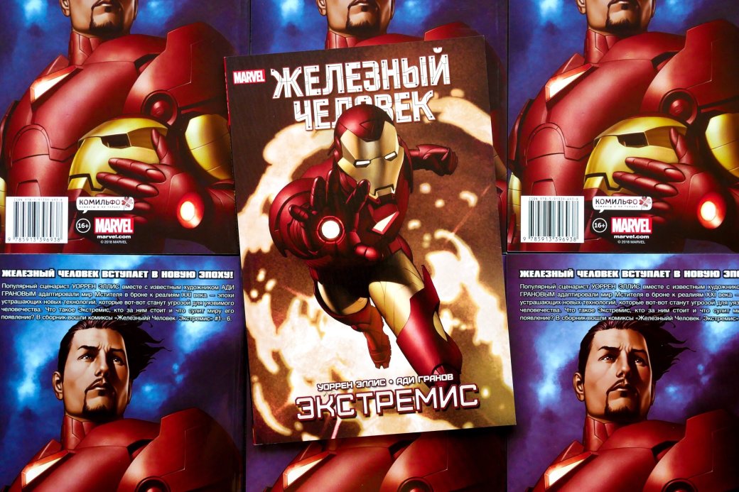 Комикс-гид #5. Финал «Тетради смерти», Дональд Дак-супергерой, история Пикассо в комиксах — изображение 8
