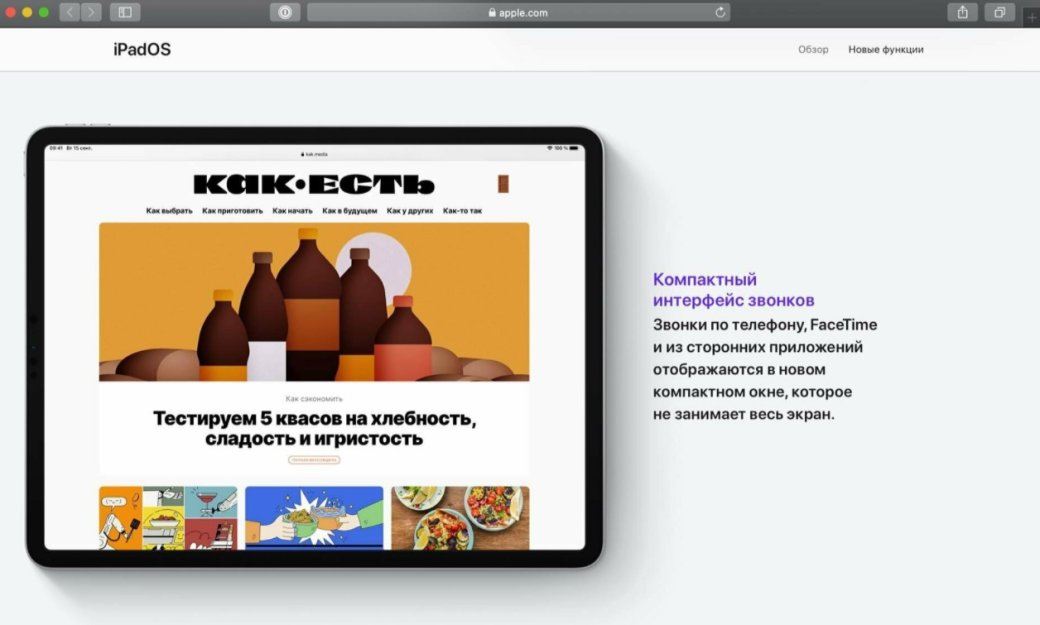 Сразу два российских проекта показала на презентации Apple. Один из них — игра War Robots — фото 3