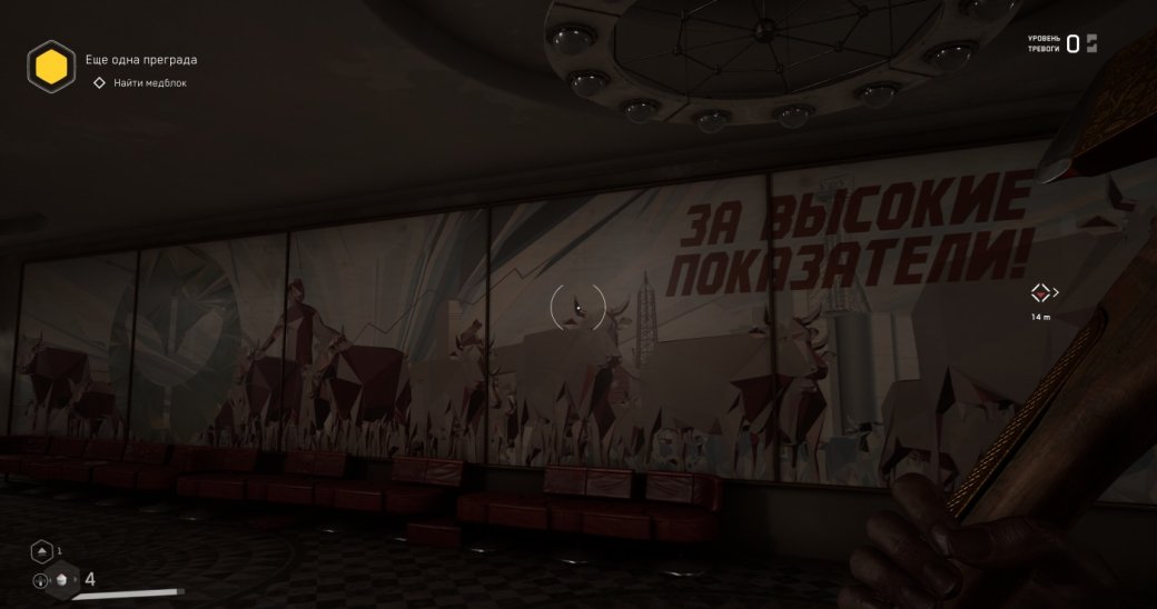 Что не так с Atomic Heart: три главные претензии к амбициозному проекту — фото 2