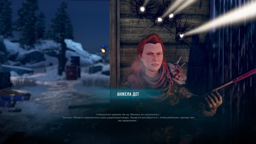 Рецензия на Wasteland 3 — изображение 2