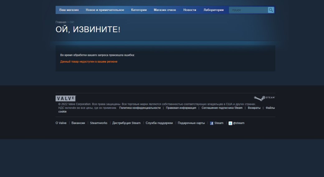 Галерея Koei Tecmo приостановила продажу игр в российском Steam - 2 фото