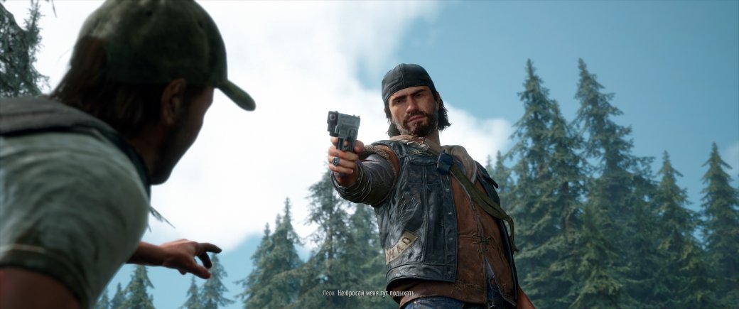 как узнать версию days gone. 5f481bd2 5378 4673 ade2 5ca6625da093. как узнать версию days gone фото. как узнать версию days gone-5f481bd2 5378 4673 ade2 5ca6625da093. картинка как узнать версию days gone. картинка 5f481bd2 5378 4673 ade2 5ca6625da093.