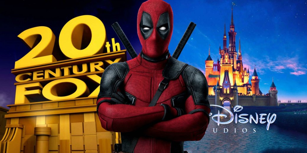 Вот и все — к Disney перешла часть Fox. Есть реакция Дэдпула и BossLogic — фото 1