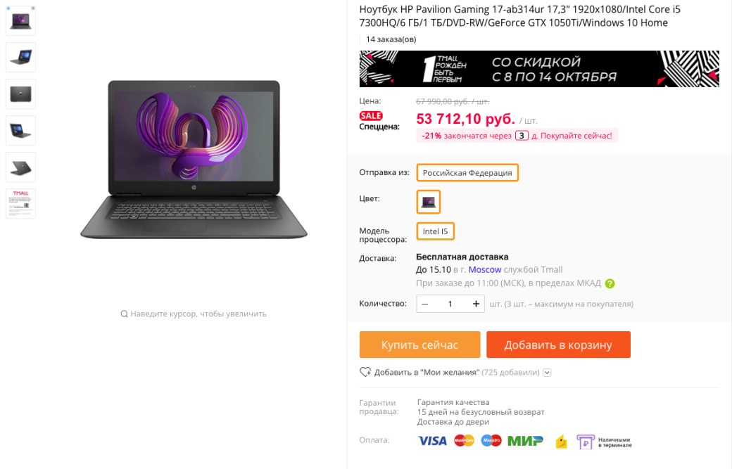 Галерея Девайсы с AliExpress, которые делают жизнь проще - 4 фото