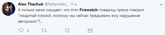 Обсуждение: могут ли разработчики запрещать делать летсплеи своих игр — фото 5