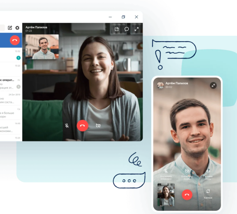 Новый «Яндекс.Мессенджер» копирует Telegram и собирается затмить WhatsApp — фото 3