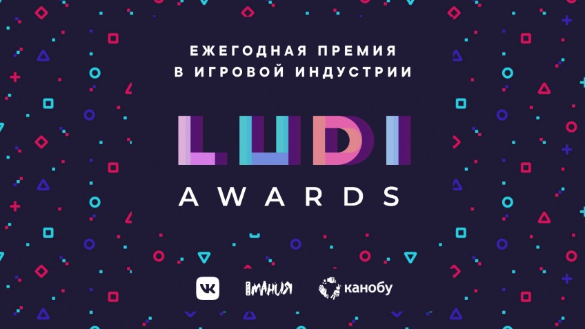 LUDI Awards: открылось голосование за лучшую игру 2020 года. Можно выиграть 4K-монитор — фото 1
