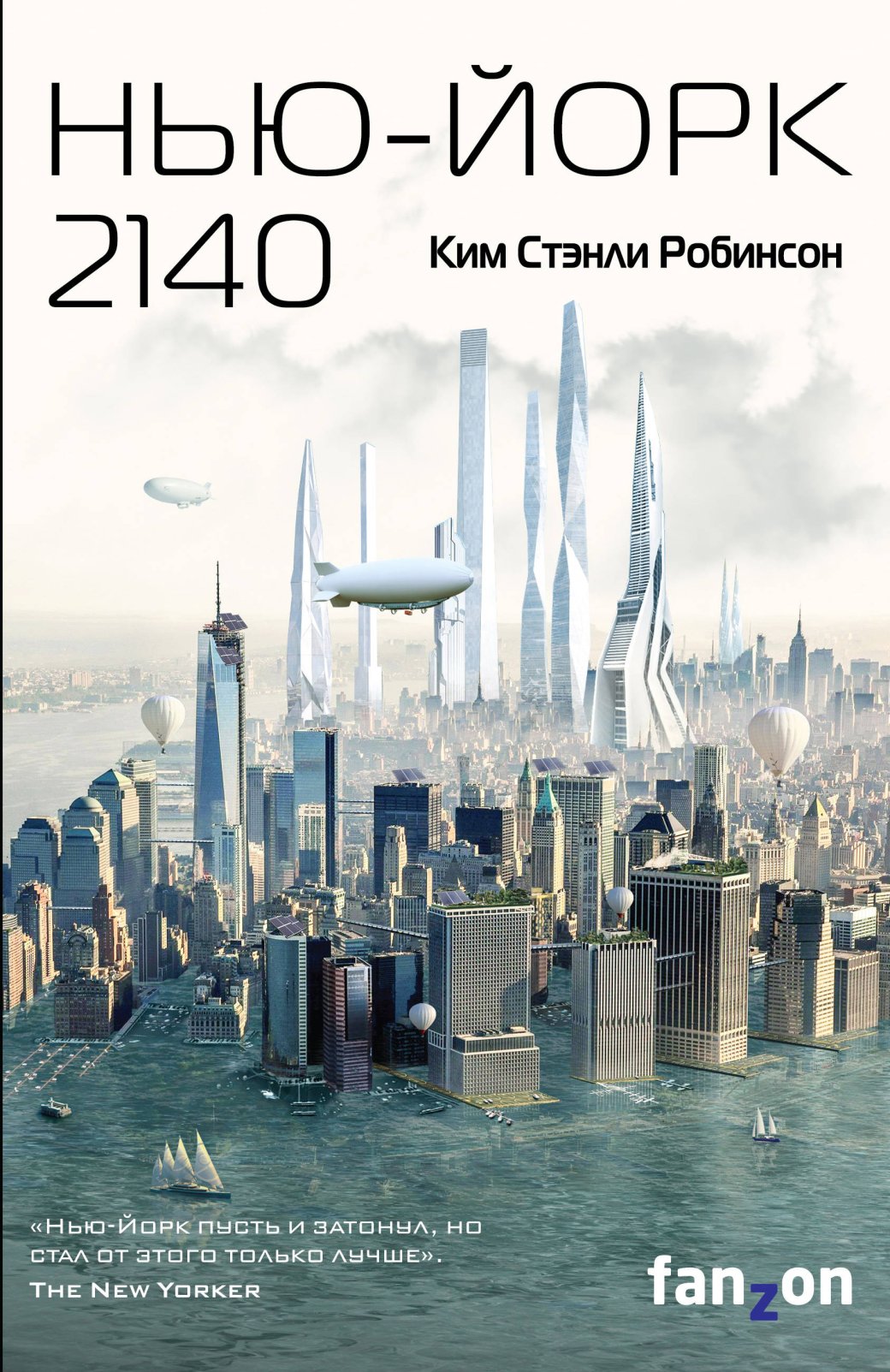 Наследники Роберта Хайнлайна — автора «Звездного десанта» — фото 4