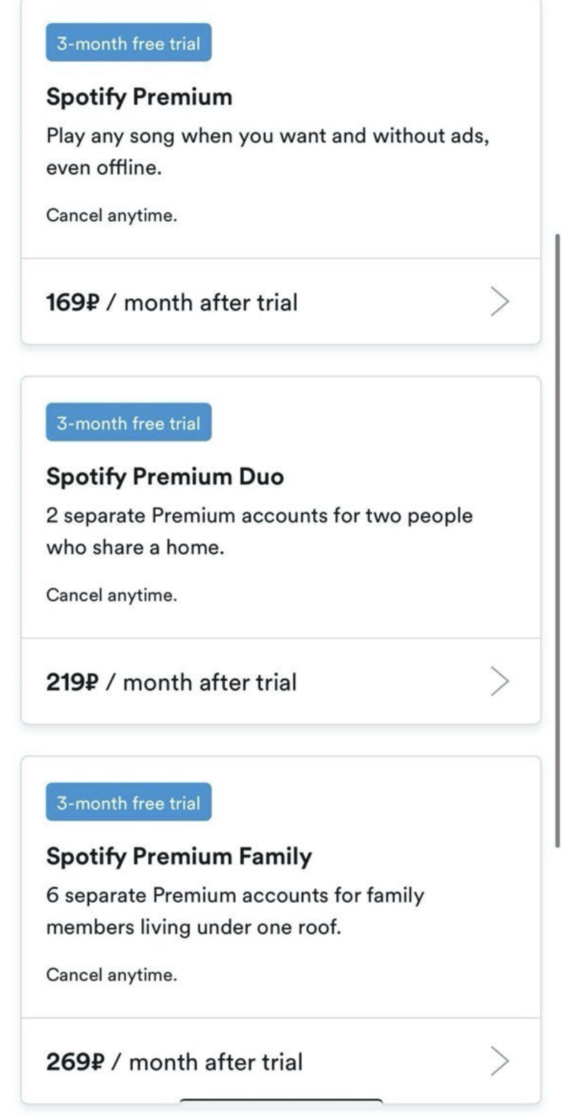 Spotify запустился в России. Пока в тестовом режиме — фото 1