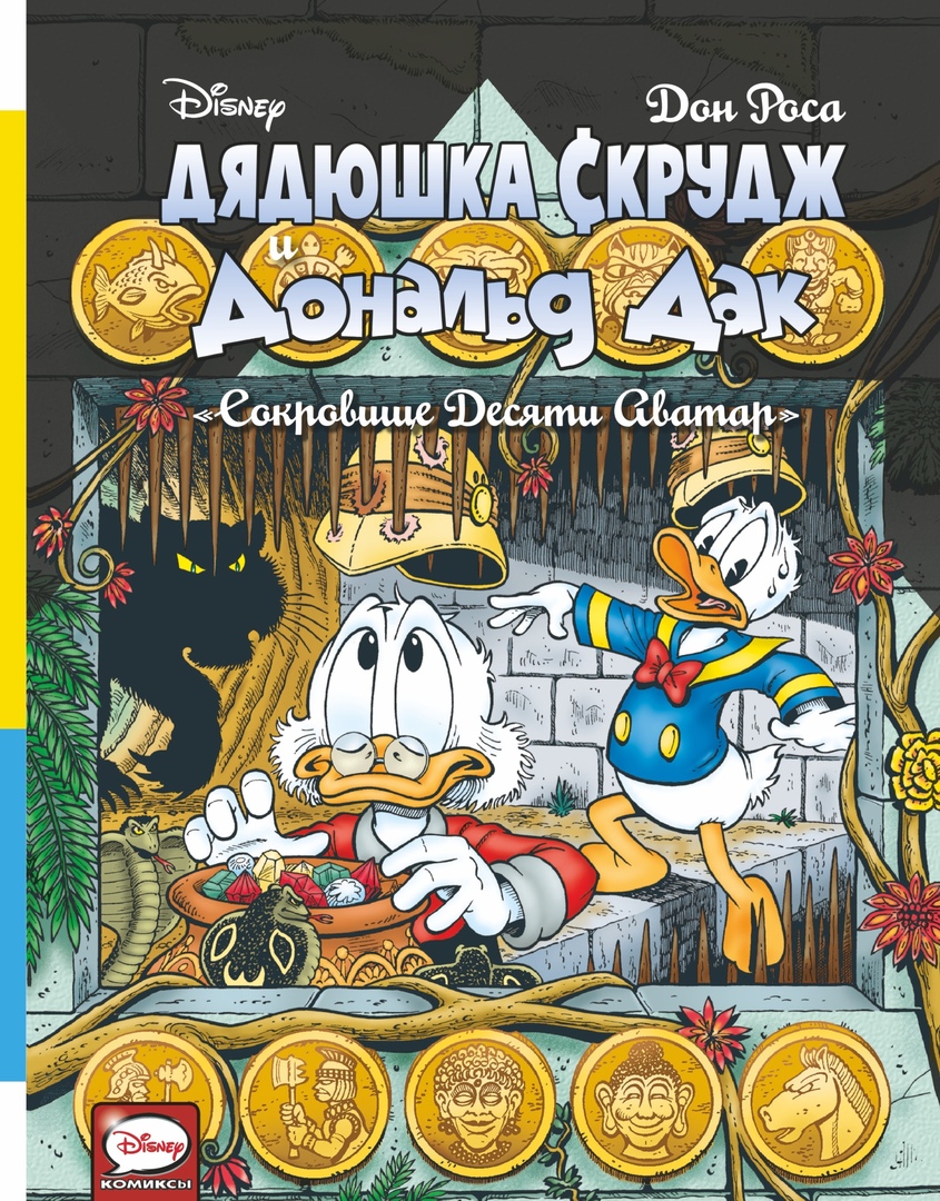 Галерея Комикс-гид #9. Полное издание «Ведьмака», «Акира», возвращение Карнажа - 1 фото