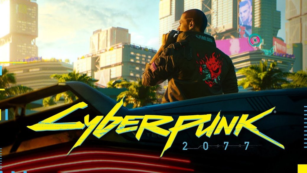 Круглый стол. Обсуждаем геймплей Cyberpunk 2077 — это Deus Ex? — фото 1