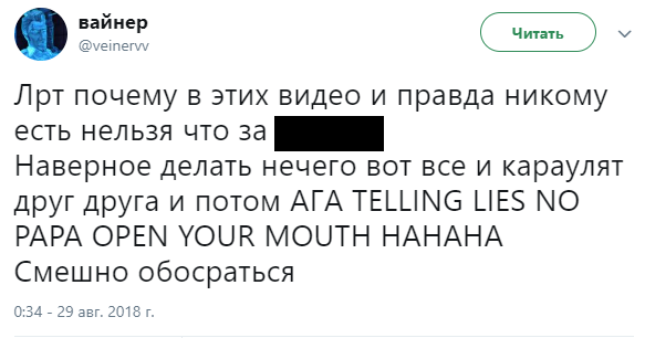«Telling lies?»: как в Сети все орут с диких и странных роликов для детей — фото 2