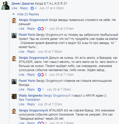 Сергей Григорович: «S.T.A.L.K.E.R. — это как „Звездные войны“» — фото 2