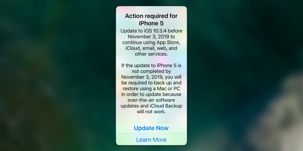 Если сейчас не обновить iOS на iPhone 5 до новой версии, то перестанут работать многие сервисы — фото 1