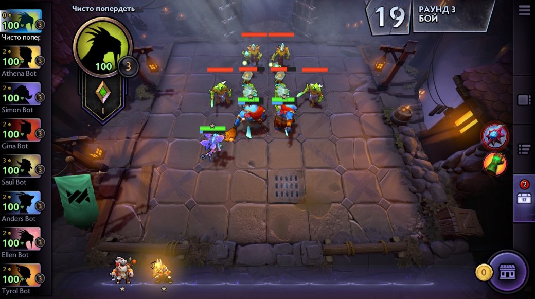 Чем отличается Dota Underlords от Auto Chess? — фото 3