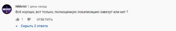 Геймеры в ярости. Что бесит игроков в Mass Effect: Legendary Edition? — изображение 4