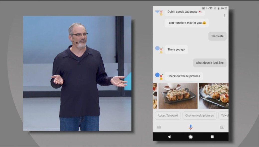 Google I/O 2017. Главное — фото 7