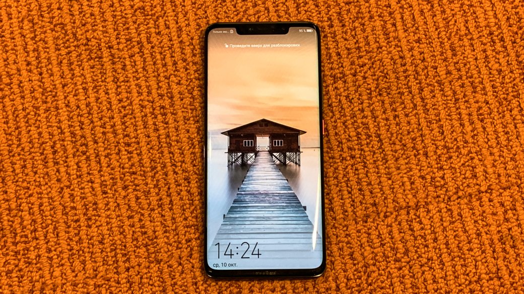 Первый взгляд: Huawei Mate 20 и 20 Pro с тремя основными камерами — фото 3