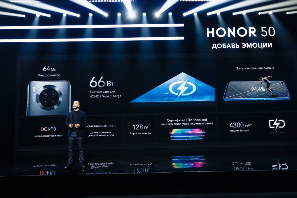 В России представили смартфоны Honor 50 и Honor 50 Lite с сервисами Google — фото 1