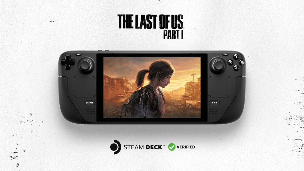 Naughty Dog объявила о полной совместимости The Last of Us Part 1 со Steam Deck — фото 1