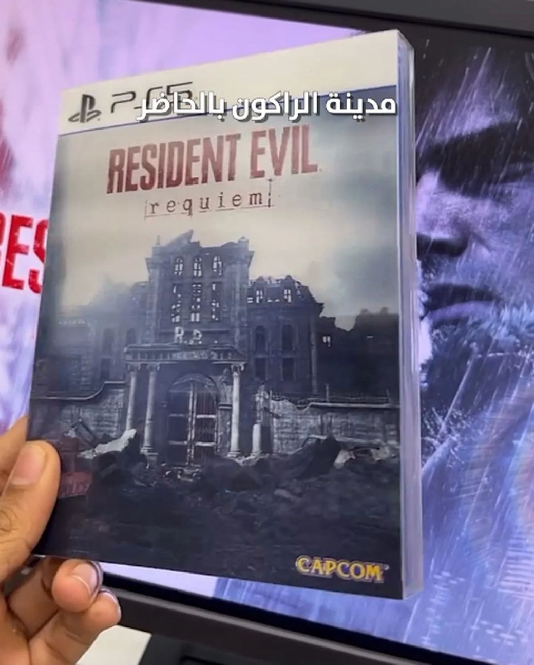 Дисковые версии Resident Evil Requiem попали в руки игроков до релиза — изображение 1