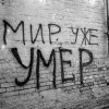 Киц Тимка671 Киц Тимка671