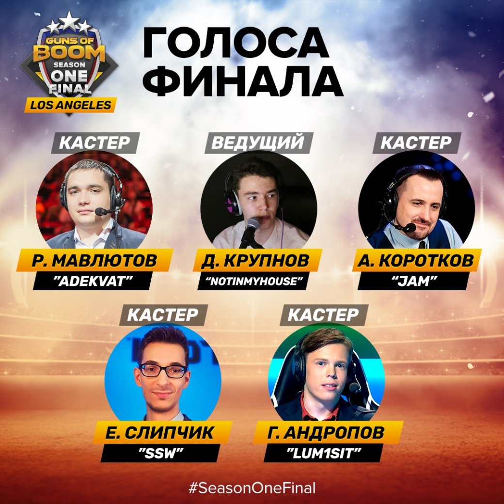«Это вообще законно?» На чемпионате по мобильной игре разыграют 120 тысяч долларов — фото 2