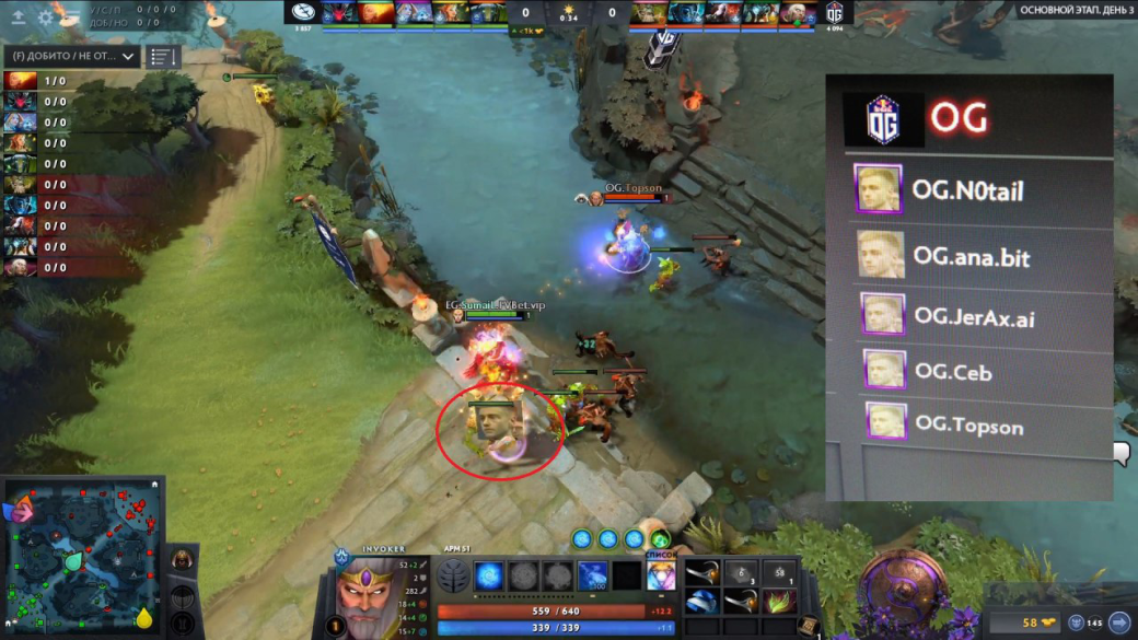 OG затролила EG в очном поединке на The International 2019 по Dota 2 — фото 1