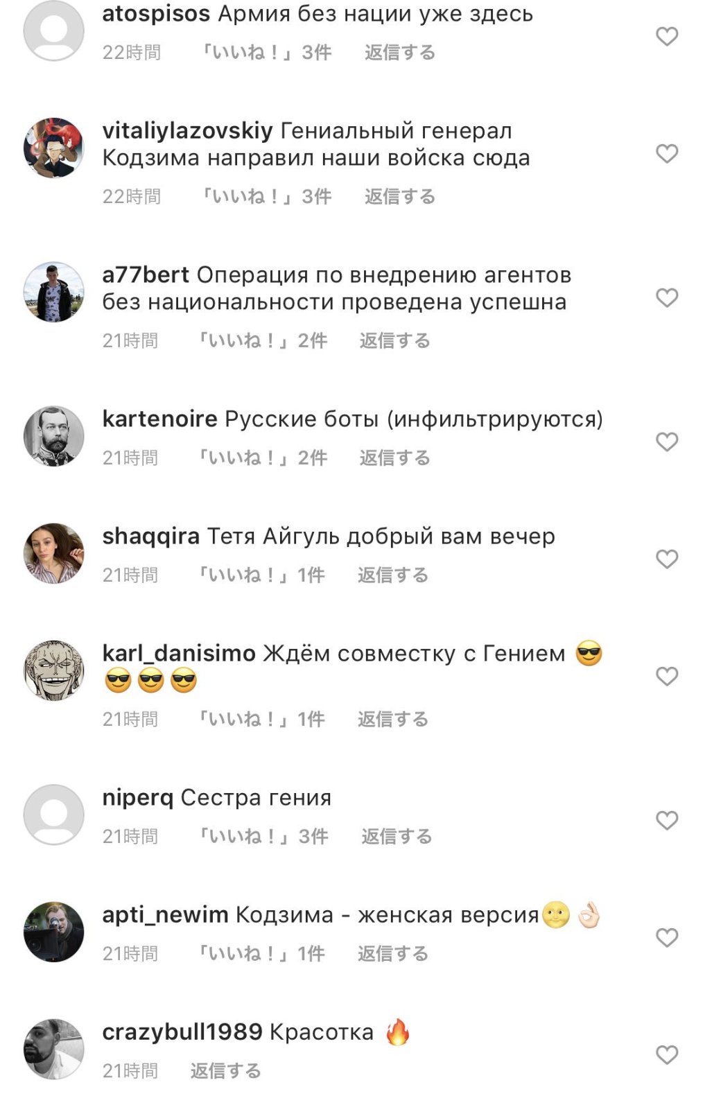 Главная милашка Е3 2019 Икуми Накамура заговорила на русском и поблагодарила всех за «кириллицу» — фото 2