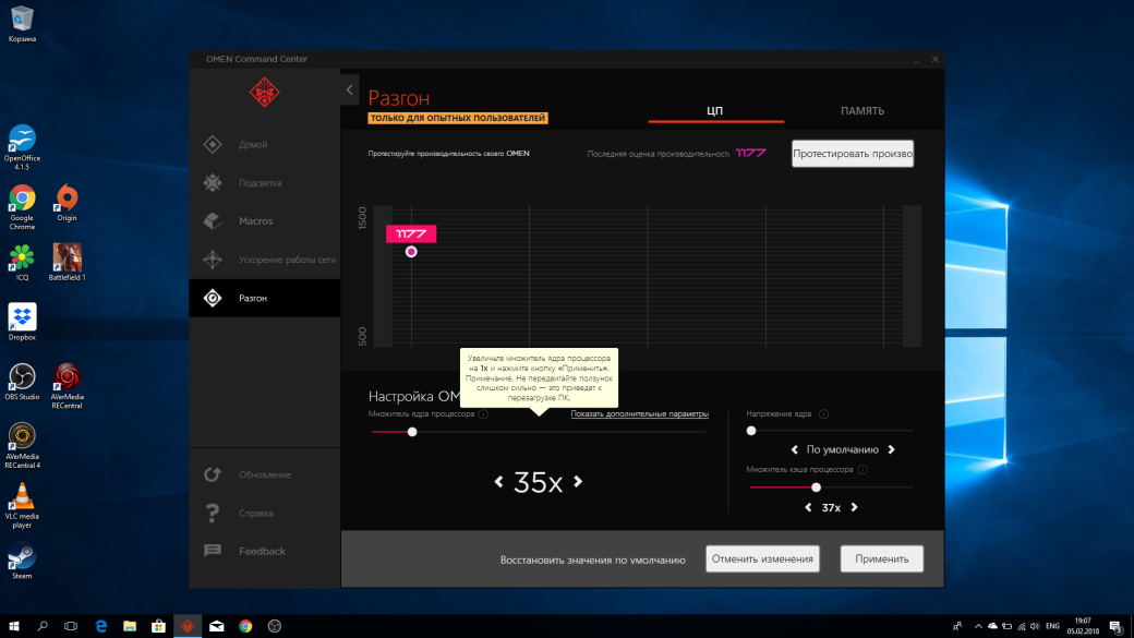 Обзор ноутбука HP Omen X за 200 000 рублей — фото 8