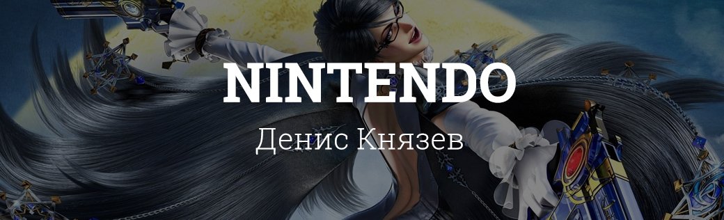 Чего мы ждали от выставки E3 2018. Ожидания — реальность — фото 37