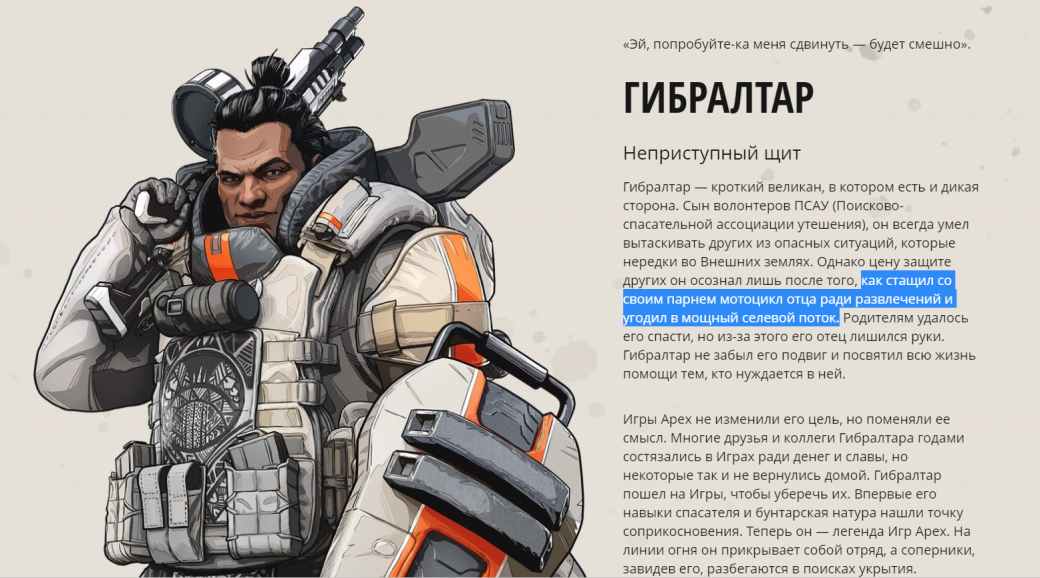 В Apex Legends есть два ЛГБТ-героя. И вы ни за что не угадаете, кто это! — фото 2