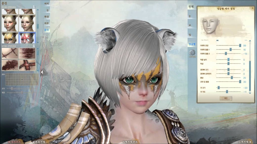 ArcheAge. Невеселая Ферма — фото 6