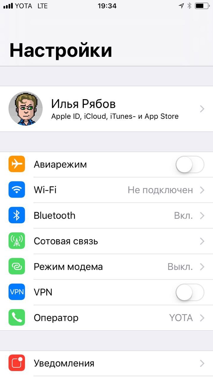 11 функций iOS 11, о которых Apple не рассказала на WWDC 17 — изображение 2
