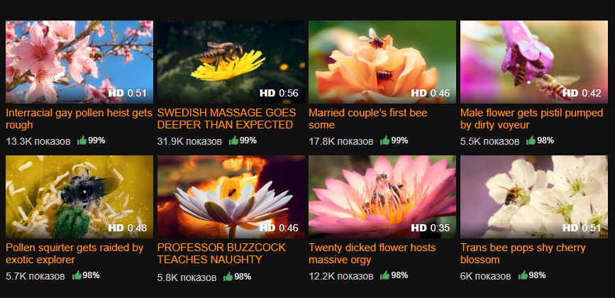На PornHub появился раздел с порно с пчелами, озвученным известными актерами. Нет, это не шутка — фото 2
