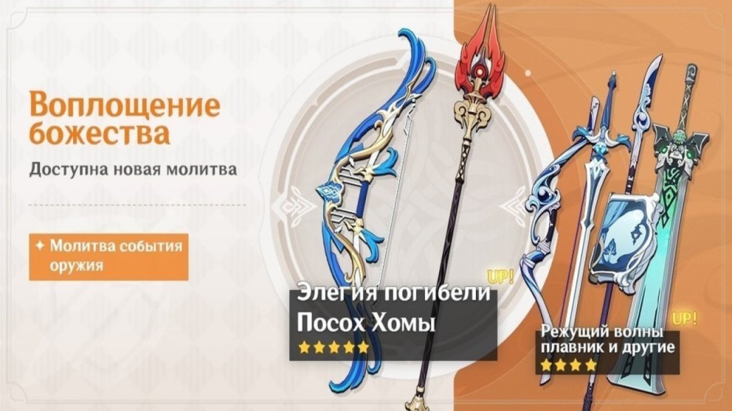 Гайд: всё о персонаже Яо Яо из Genshin Impact — гайд, лучшие билды, навыки и стихия — фото 9