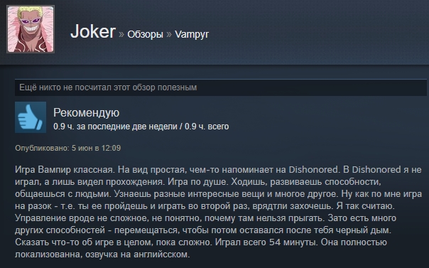 «Шикарная игра, но ценник великоват»: первые отзывы пользователей Steam о Vampyr — фото 18