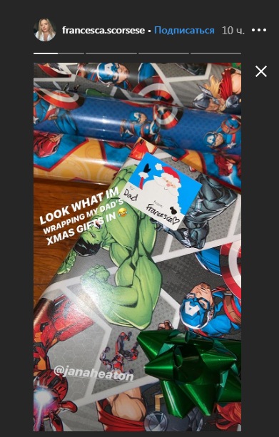 Дочь Мартина Скорсезе не забыла, как режиссер критиковал Marvel. И приготовила достойный «подарок» — фото 1