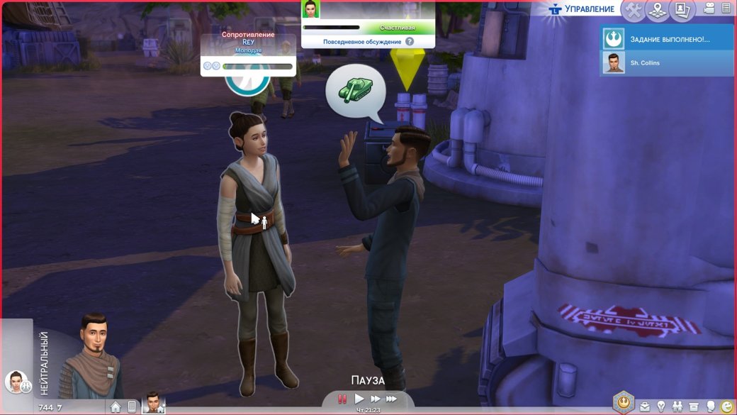 Гайд. Как в «The Sims 4: Путешествие на Батуу» познакомиться с Рей, Кайло Реном и Ви Моради? — фото 3