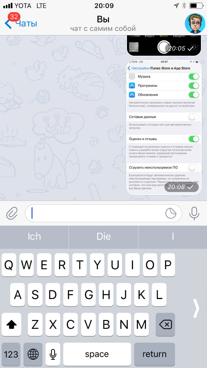 11 функций iOS 11, о которых Apple не рассказала на WWDC 17 — изображение 3