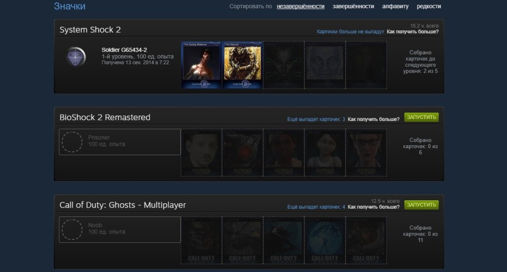 Гайд «Канобу» по распродажам в Steam. Теперь и с видео! — фото 4